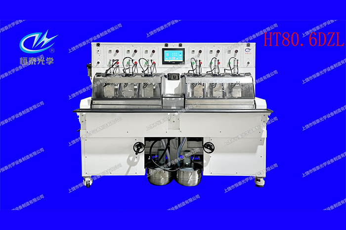 HT80.6DZL 六軸精磨拋光機/Six axis precision grinding and polishing machin