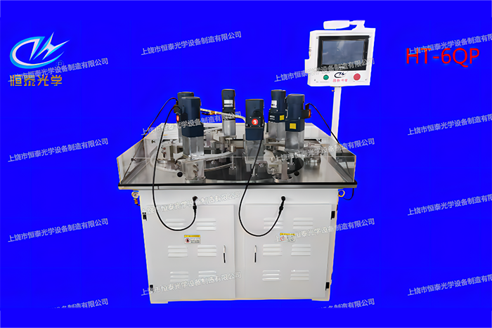 HT-6QP    六軸圓球精磨環(huán)拋機(jī)/Six axis spherical precision grinding ring throwing machine