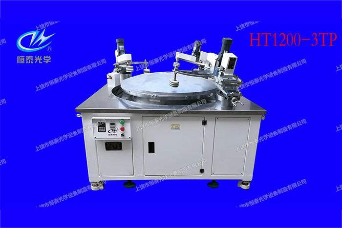 HT1200-3TP 三軸透鏡環(huán)拋機/Three-axis lens ring polishing machine