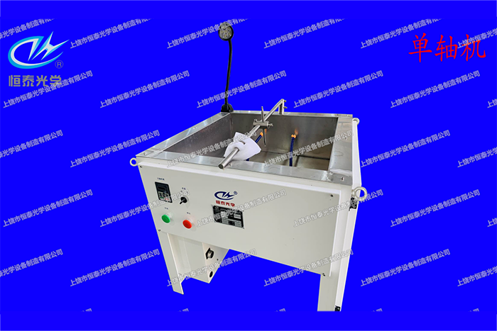 HTXM-3     單軸修皿機(jī)/Single axis dish repair machine